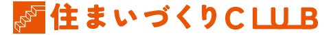 住まいづくりCLUBのロゴのイメージ