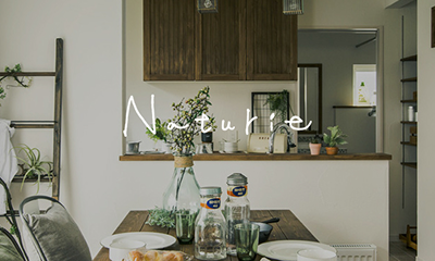 Naturie