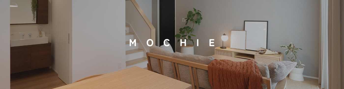MOCHIE | モチエ