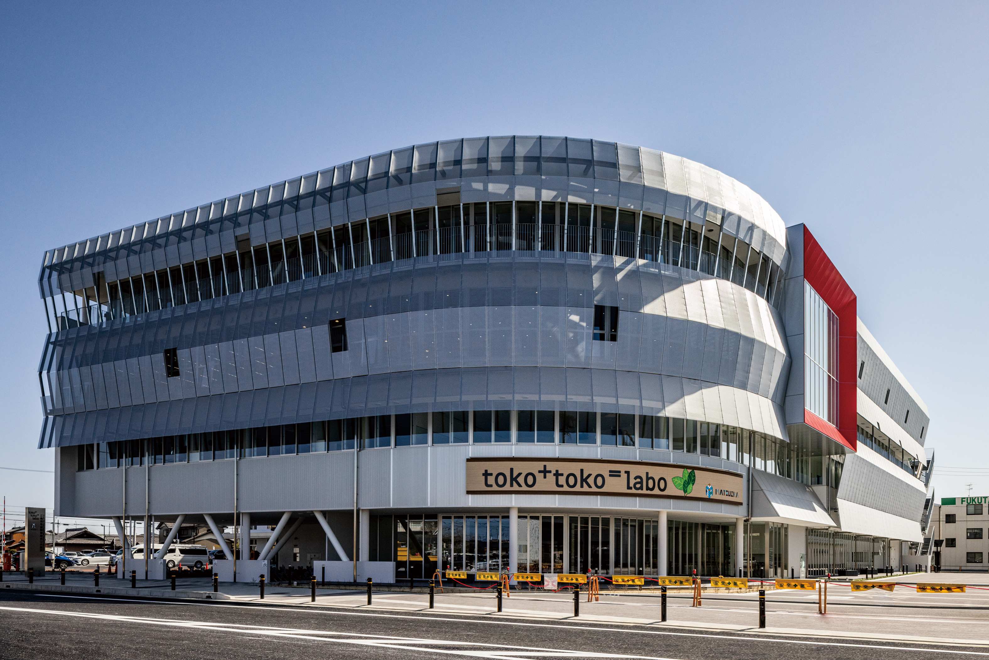 総合建設