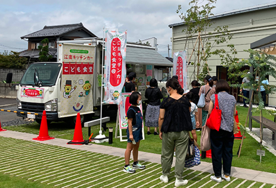 子ども食堂
