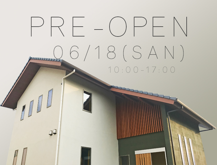 6月18日OPEN HOUSE!