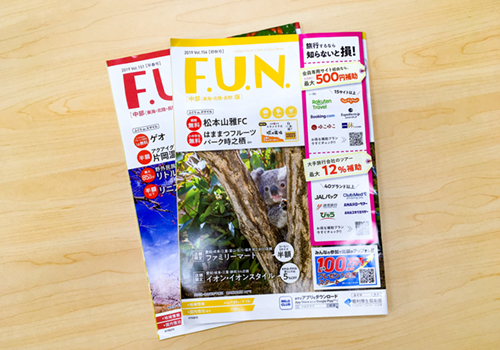 会報誌のイメージ