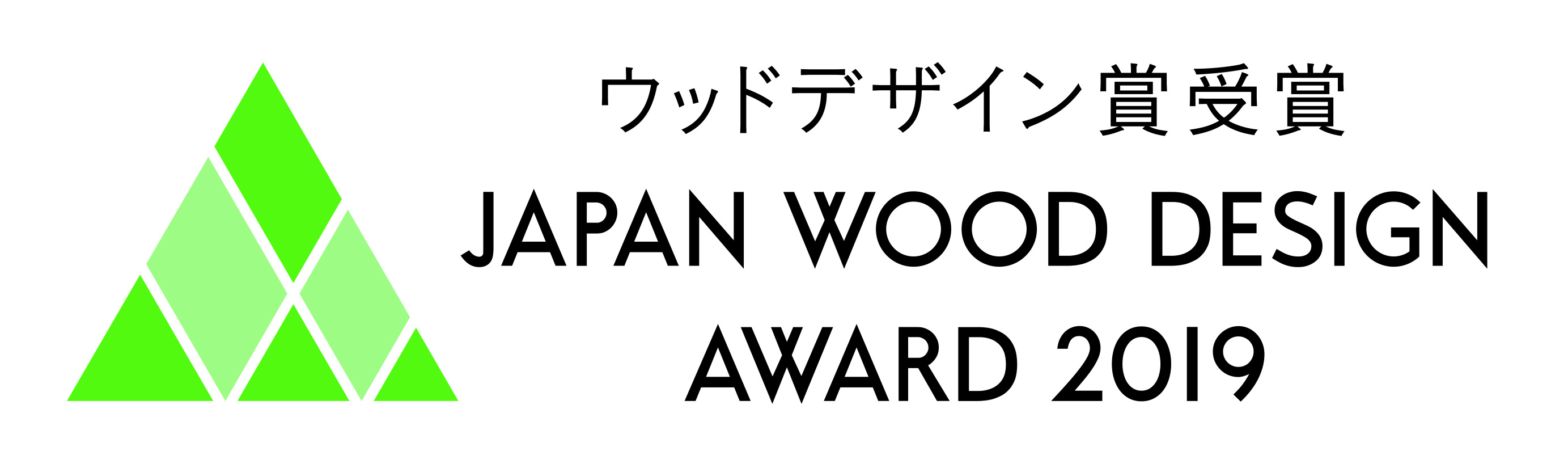 ウッドデザイン賞のロゴイメージ