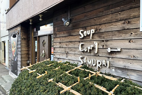 スープカレーのお店イメージ