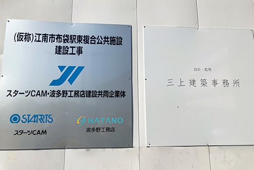 整備事業者看板のイメージ
