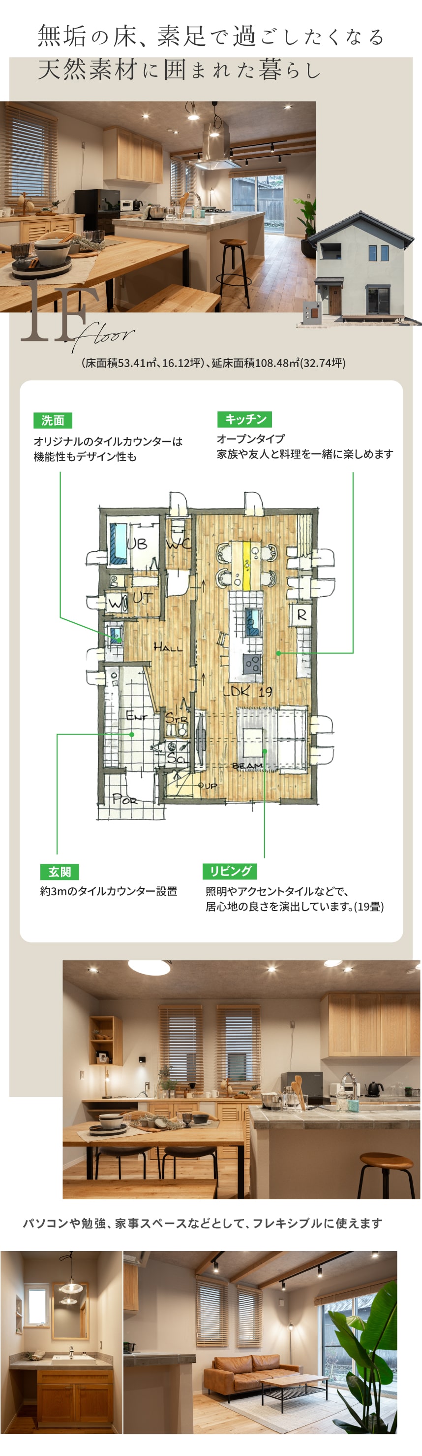 おすすめポイントのイメージ