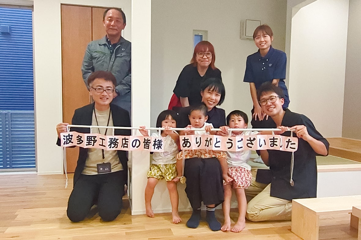 H様邸お引渡し式 -笑顔と感動に包まれて-