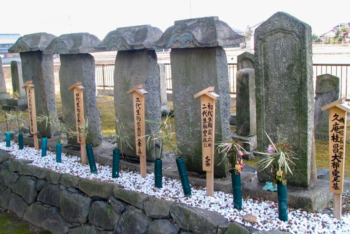 久昌寺墓地(信長側室吉乃)