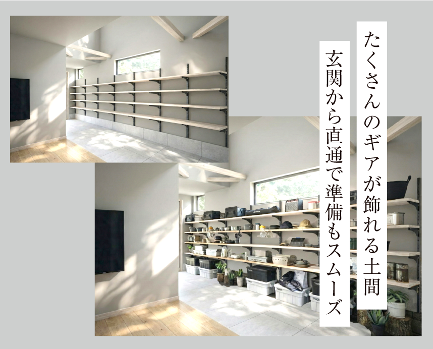 モデルハウスの1階見どころ