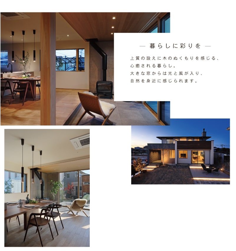 千代見モデルのイメージ