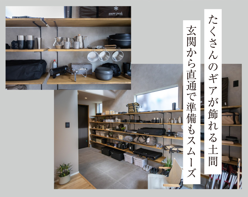 モデルハウスの1階見どころ