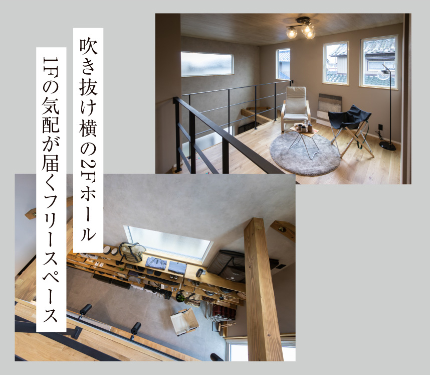 モデルハウス2階見どころ